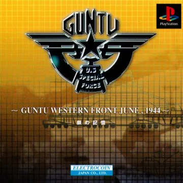 Guntu - Western Front June, 1944 - Tetsu no Kioku (JP) box cover front